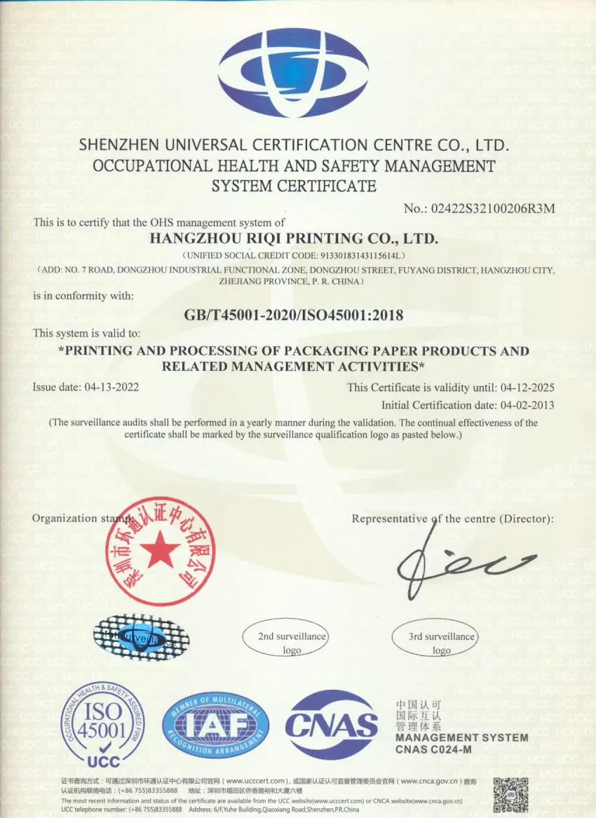 Health system certification