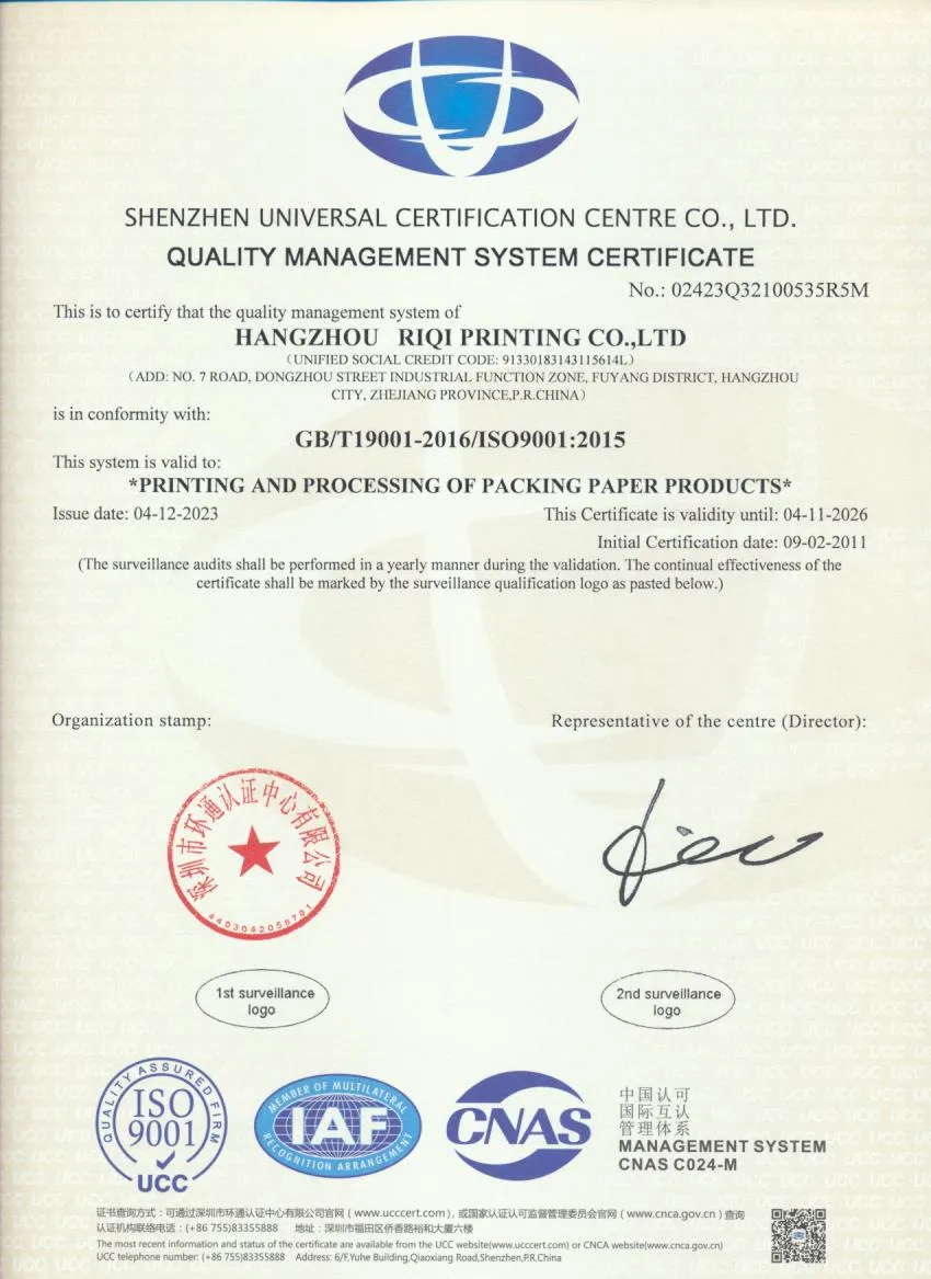 Quality system certification